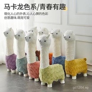 Animal Ornament Stool Shoe Changing Floor Gift Alpaca Creative Sitting Stool Stool Housewarming Inte