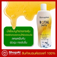 Scruples เจลอาบน้ำ นมผึ้ง ผสมน้ำผึ้งมานูก้า สครูเพิลส์ Royal Jelly Manuka Honey Soft Soap (Refill) SLB-9503L : ลดผดผื่นคัน สร้างคอลลาเจนให้ผิวเนียน กระชับอ่อนวัย
