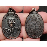 🇧🔥Rian Lp Koon hadek  (五裂模) 🔥Wat BanraiBe 2517龙婆坤 2517 自身是全泰国行家公认灵验度最高的自身之 一,也是龙婆坤自身牌中最有收藏价值的自身之一