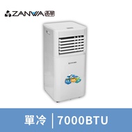 ZANWA晶華 除溼淨化移動式冷氣7000BTU ZW-D092C