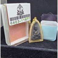 [Collection piece] LP Thuad Aj Nong Phim Pinaikam (Handpump) BE2514