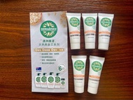 DermaVeen澳洲康漾天然燕麥芯無皂潔膚露20ml ($10/支, $40/5支）