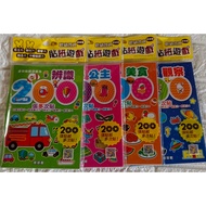 Smart Baby Sticker Game 200 Sheets Multiple Times Stickers Concentration Discrimination Observation 