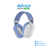 WIRELESS HEADSET LOGITECH G435 LIGHTSPEED (WHITE/LILAC)