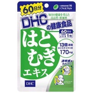 DHC 薏仁精華 60天份 60粒