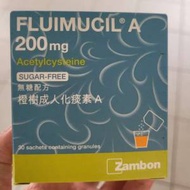 可就交收 橙樹化痰