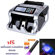 เครื่องนับธนบัตร รุ่นBill Counter AL-6600เครื่องนับแบงค์ เครื่องตรวจแบงค์ ตรวจธนบัตรปลอมได้ (ส่งจากป