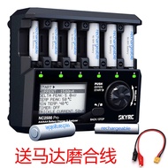 ชาร์จแบตเตอรี่ Ni-MH / Ni-Cd SKYRC NC2500 pro พร้อมสายขัดเกลียวมอเตอร์ LCD ชาร์จแบต AA/AAA สำหรับของ