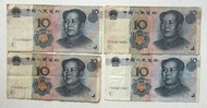第五版人民幣10元券 (1999年版) 4張中品 F