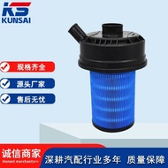 Bekalan stok besar elemen penapis udara 11-9300 11-9300 11-9300