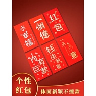 (((6 Sheets) Creative Holiday Red Envelopes Angpao (9cm x 16.5cm)