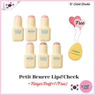 colorhaze BeomGyu Petit Beurre Lip&Cheek 6colors(+Finger Puff)