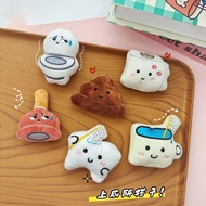 Funny Toilet Hitch Cute Squatting Pit Poo Plush Doll Keychain Backpack Pendant Decoration Friend Gif