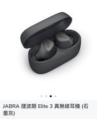 Jabra Elite 3 捷波朗 真無線耳機。黑紫色
