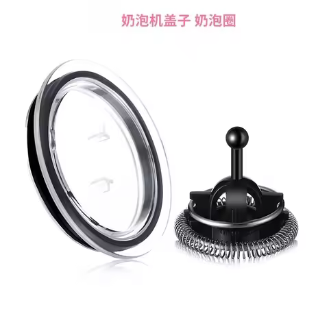For Nespresso Aeroccino 3/4 Generation Nescafe Coffee Foam Machine Lid Foam Ring Universal Accessory