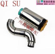 速發三天到貨💥訊鷹 小帥哥 JOG巧格 空氣濾清器 GY6 豪邁125  改裝不銹鋼空濾