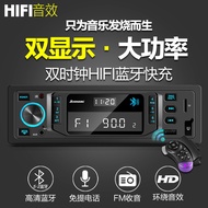[1.50,000 Person Collection] Smart Voice Control Bluetooth Car Radio Multi-Function MP3 Player Unive