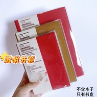 pembalut buku pembalut buku tulis Transparent Book Cover for Handbook, A5/A6/B6/B5, Schedule Planner