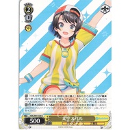 Weiss Schwarz HololiveHOL/W91-028 Oozora Subaru C