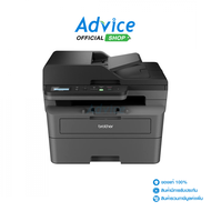 BROTHER Laser DCP-L2640DW
