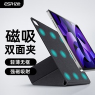 亿色适用于iPad保护套2019/2020/2021款Air5/4苹果平板防摔保护壳 mini 6壳Pro12.9 Air5/4/18版Pro11【黑色】磁吸双面夹