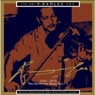 TAN SRI P.RAMLEE SIRI KENANGAN ABADI VOL.1 DIGITALLY REMASTERED MALAY CD SONG