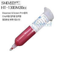 Chip adhesive HT-130DM