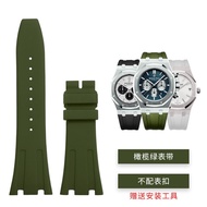 Mens rubber strap suitable for AP Audemars Piguet Royal Oak Offshore AP15400 15500 26331 bracelet ac