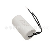 [Item No. 02111] 10UF with Wire Starter Capacitor Water Pump Capacitor CBB60 Motor Capacitor