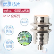 IFM Yifumen IE5338 5351 IFS240 205 5288 IGS232 IIS238 226 244