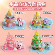 Corner cuties3D 3D Crystal Embossed Stickers for Children's DIY Jenga Star Tree5.22 KUA6