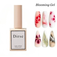 Blooming Gel 晕染封层
