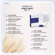 Shiruto Vitamins of Immunity Resists and engulfs pathogens, notifies other immune cells to attack pathogens together, protects human cells, and regulates immune cells to stop the attack. Release immune factors to promote repair of damaged c