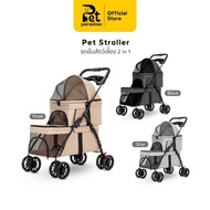 [PetParadise.th] 2-Layer Pet Stroller Dog Cat Supports 40 Kg Brand Paradise