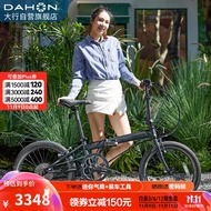 大行（DAHON）折叠自行车20英寸8级变速经典P8单车KBC083 黑色高配款-京仓