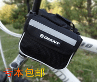 Mountain road on the front tube bag giant GIANT beam bicycle saddle bags Saddle bag bike accessories