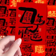 ✅ New Year Series ✅ sticker in stock Decoration DIY hand account waterproof Horse ✫192 Horse Year Cr