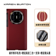 เคสโทรศัพท์ Huawei Mate XT Carbon Fiber บางเฉียบ 3 ชั้น ป้องกันการตกหล่น ป้องกันด้านข้างทั้งสองข้าง