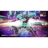 Reference No. Warehouse November-December Super Alloy Soul GX-115 Shinkansen Transforming Robot E5 S