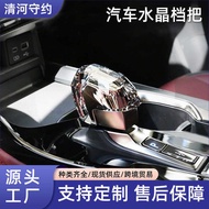 Suitable for Lexus NX260 Car Gear Lever RX350h Gear Lever Head NX400h+Gear Lever RX Crystal Gear Lev