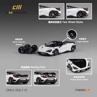 SKUYY CM64- 765LT-21 - CM MODEL 1/64 - MCLAREN 765LT WHITE WITH CARBON HOOD SAFE PACKING