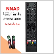 รีโมททีวี Android TV LED ยี่ห้อ Nano รุ่น 32NST3001 รหัส NNAD(ไม่มีคำสั่งเสียง) *ส่งฟรี*