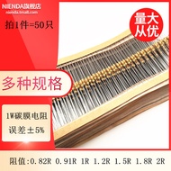 Carbon Film Four-Color Ring Resistor 1W 5% 0.82 R 0.91 R 1R 1.2 R 1.5 R 1.8 R 2R Om