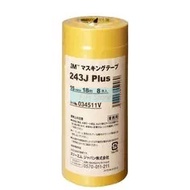 3M 243J Masking Tape Sheet Spray Baking Paint High Temperature Resistant 15mm/18mm/24mm Single Item 