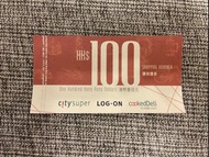 Citysuper / Logon 現金券 $100