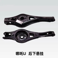 อุปกรณ์ติดตั้งล้อหลังอันดับที่สามสำหรับรถยนต์ Naza U Naza Upro Naza X ชิ้นส่วนอะไหล่รถยนต์