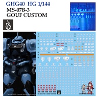 Water Decal [GHOST] HG 40 s MS -07B-3 GOUF CUSTOM 1/144 (HIQ Decal) Fluorescent GHG40 GHG 40 HG40
