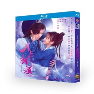 Blu-ray Disc Chinese Drama Connection (2024) 2BD G002