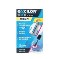 恢甲清® - 特強灰甲液 30ML #灰指甲#頑固灰甲(5410765002693)