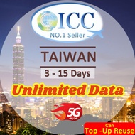 ICC_Taiwan 3-15 Days Unlimited Data SIM Card (Can top up reuse)/Registration required